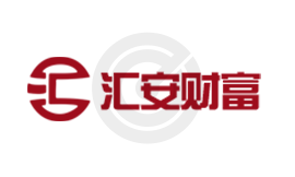 汇安财富
