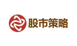股市策略