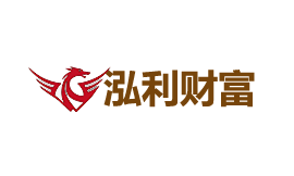 泓利财富
