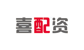 喜配资
