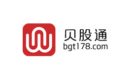 贝股通